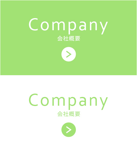 company_half_banner