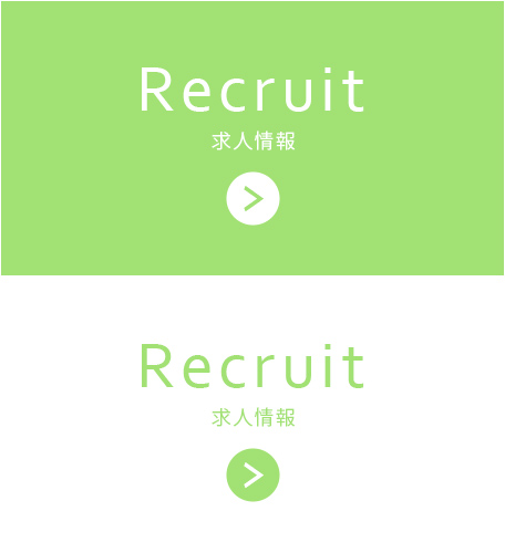 recruit_half_banner